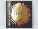 YMO Sealed 4LP Vinyl Box Set w/ OBI Limited Numbered Yellow Magic Orchestra RARE