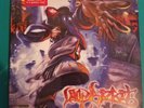 Limp Bizkit - Significant Other Sealed
