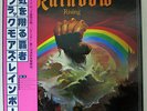erd38 Japan Original Vinyl Record 33/12