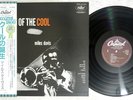 MILES DAVIS BIRTH OF THE COOL CAPITOL ECJ-50050 Japan OBI Mono LP