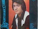NINO NIKOLAIDIS EFIGE EFIGE GREEK ISRAELI TURKISH RARE KOLIPHONE CLEAN LISTEN