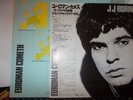 The Stranglers J.J Burnel Euroman Cometh JAPANESE LP Vinyl Complete Obi, as new