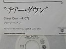 Randy Crawford - Knockin' On Heavens Door....George Harrison - Cheer Down