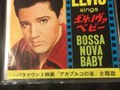ELVIS PRESLEY JAPANESE 45- BOSSA NOVA BABY/WITCHCRAFT(SS-1387)