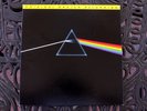 Pink Floyd Dark Side of the Moon Original Master Recording MFSL 1-017 Near Mint
