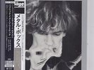 P.I.L. Public Image Ltd Metal Box  Second Edition  JAPAN mini lp cd SACD SHM NEW