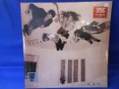 FLEETWOOD MAC ALTERNATE TUSK RECORD STORE RSD ULTRA LIMITED NEUF MINT