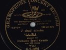 Oberkantor Sawel Kwartin Gramophone Concert Record  GC 11803 J' chad' schen