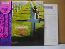 SCORPIONS / TAKEN BY FORCES - Japan w/obi MSG