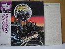 THIN LIZZY / NIGHT LIFE - Japan w/obi