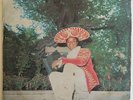 William Onyeabor: 