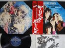 ROLLING STONES THROUGH THE PAST, DARKLY BIG HITS VOL.2 LAX-1013 Japan OBI LP