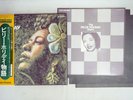 BILLIE HOLIDAY STORY MCA VIM-5537,8,9 Japan OBI Mono Vinyl 3LP