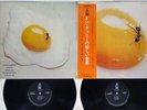 DON CHERRY ORIENT BYG YX-4012,3 Japan OBI Vinyl 2LP