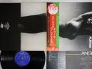 OHIO PLAYERS ANGEL MERCURY RJ-7230 Japan OBI Vinyl LP