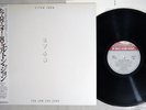 ELTON JOHN TOO LOW FOR ZERO ROCKET 25PP-90 Japan OBI Vinyl LP