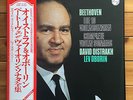 Oistrakh and Oborin - Beethoven: Complete Violin Sonatas - Philips Box 4 LP