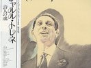 Charles Trenet CHANSON BEST 1500 LP INSERT OBI JAPAN VINYL EOS-40058 MINT
