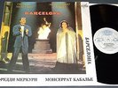 FREDDIE MERCURY & MONTSERRAT CABALLE - BARCELONA (FROM RADIO STOCK) RUSSIAN LP