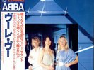Abba Voulez Vous vinyl LP album record Japanese DSP-5110 DISCOMATE 1979