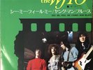 The Who 