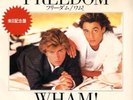WHAM GEORGE MICHAEL FREEDOM PROMO SAMPLE 45 JAPAN 07-5P-315 MINT 7