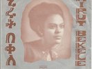 HIRUT BEKELE - Hedetch Alu - amazing female Afro 45 super strong R&B/Funk HEAR