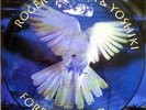 Roger Taylor - Foreign Sand (Vinyl)
