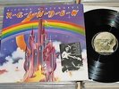 Ritchie Blackmore's RAINBOW - LP (mint-) Same + Orig. Front-Sticker / Oyster GER