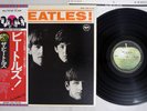 BEATLES MEET THE APPLE EAS-70100 Japan OBI Vinyl LP