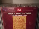 JOHN LEVY ?– MUSICA TAOISTA CINESE  LP (ALBATROS, ITALY 1979)