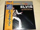 ELVIS PRESLEY QUADRADISC JAPAN QUAD AS RECORDED AT MADISON SQUARE GARDEN LP