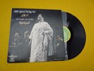 ?? ?????* = Om Kalsoum* ?– ??? ???? ????? = Alf Leila Wa Leila (EX/EX++)Spain lp