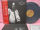 JAPAN LP NEIL YOUNG TONIGHT'S THE NIGHT P-8556R WARNER PIONEER OBI INSERT G/F