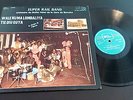 Super Rail Band Orchestre du Buffet Hotel de la Gare de Bamako LP Mali Afro Funk