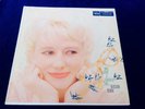 BLOSSOM DEARIE. ONCE UPON A SUMMERTIME. MUNDELL LOWE. RAY BROWN. MGV-2111