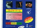 Frankie Goes to Hollywood Welcome to The ... Japan ZTT 1984 Promo 7SI-130 FGTH