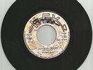 MICHAEL ROSE / RUNNING ROUND / VERSION / 7''/ VG+