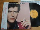 DAVID BOWIE - CHANGES TWO BOWIE - JAPAN VINYL 12