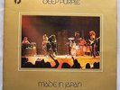 DEEP PURPLE - MADE IN JAPAN - VINILO DOBLE LP
