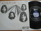 PINK FLOYD - ONE OF THESE DAYS - RARE 1ST JAPAN  7