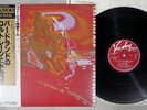 JOHN COLTRANE INNER MAN VEE JAY ULS-1654-JY Japan OBI Mono Vinyl LP