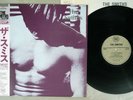 SMITH SAME ROUGH TRADE VIP-4217 Japan OBI Vinyl LP