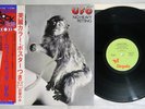 UFO NO HEAVY PETTING CHRYSALIS CHY-1103 Japan OBI Vinyl LP