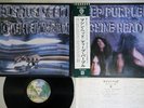 DEEP PURPLE MACHINE HEAD WARNER P-8224W Japan OBI Vinyl LP