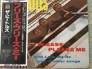 The Beatles Please Please Me 30 Yr Anniversary LP Japan Pressing Mono OBI