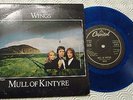 # Wings / P. MCcartney (Beatles) MULL OF KINTYRE Rare Israelian 1977  7