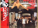 OST FIST OF FURY LP w/OBI JAPAN ISSUE Bruce Lee VIP-7304