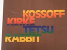 Kossoff,Kirke,Tetsu & Rabbit 1972 Vinyl LP
