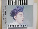 LP: Miharu Koshi – Boy Soprano OBI Haruomi Hosono 1985 Non-Standard Japan YMO